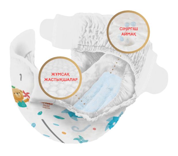 Huggies®Elite Soft