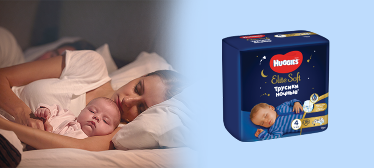 Huggies® Night