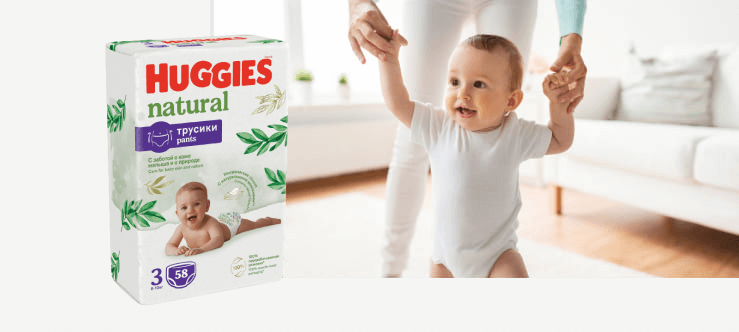 Huggies® Classic