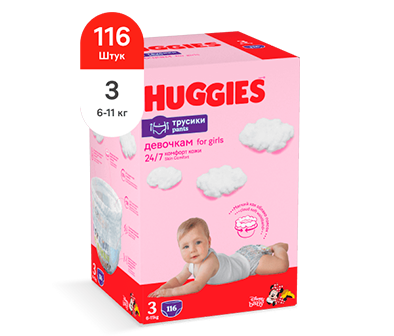 Huggies® Pants Girl