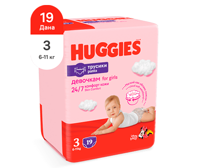 Huggies® Pants Girl