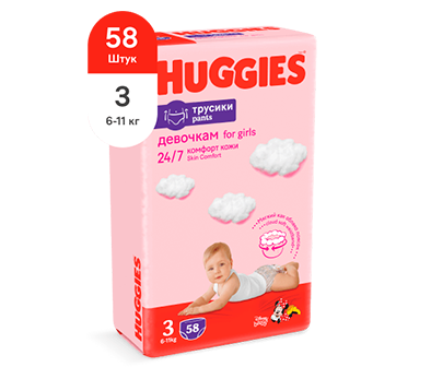 Huggies® Pants Girl