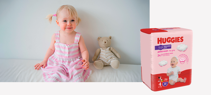 Huggies® Pants Girl