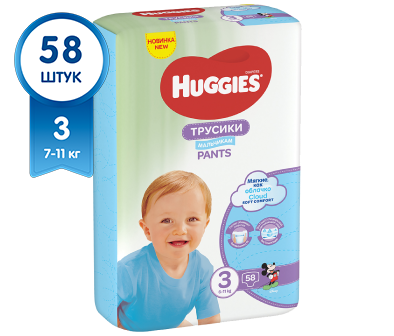 Huggies® Pants Boy