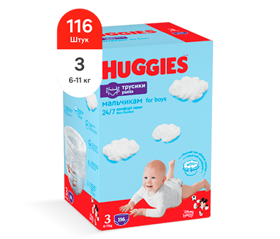 Huggies® Pants Boy