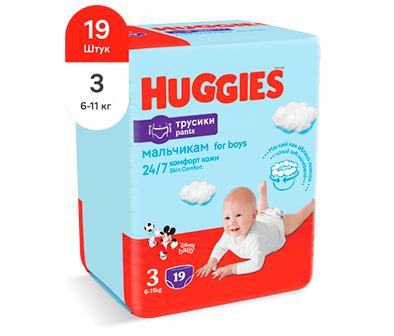 Huggies® Pants Boy