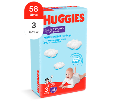 Huggies® Pants Boy