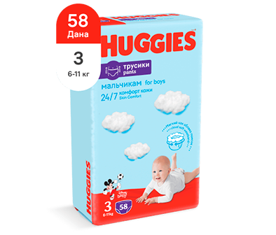 Huggies® Pants Boy
