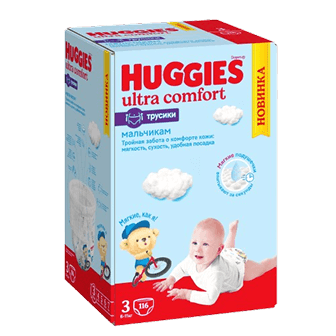 Huggies® Pants Boy