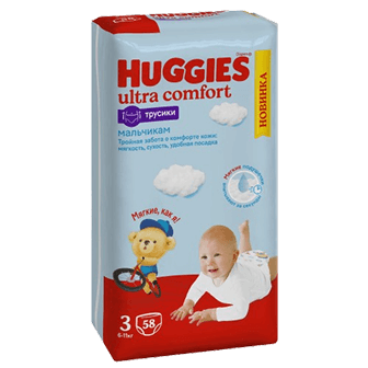 Huggies® Pants Boy