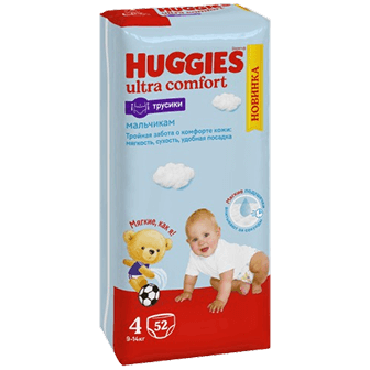 Huggies® Pants Boy
