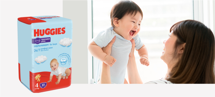 Huggies® Pants Boy