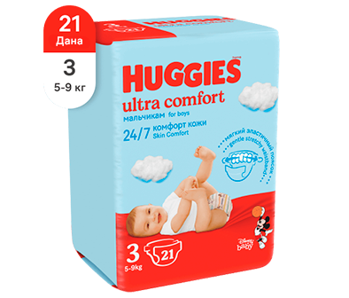 Huggies® Ultra Comfort Boy
