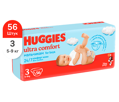 Huggies® Ultra Comfort Boy