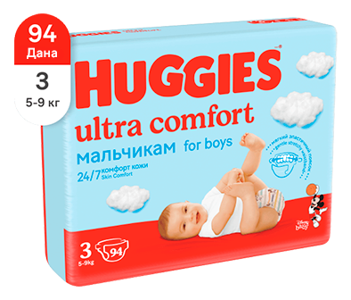 Huggies® Ultra Comfort Boy