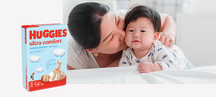 Huggies® Ultra Comfort Boy