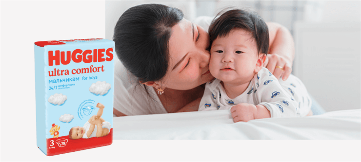 Huggies® Ultra Comfort Boy