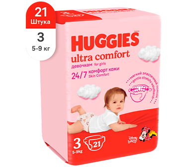 Huggies® Ultra Comfort Girl