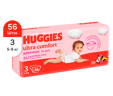 Huggies® Ultra Comfort Girl
