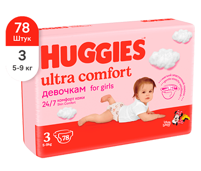 Huggies® Ultra Comfort Girl