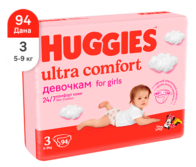 Huggies® Ultra Comfort Girl